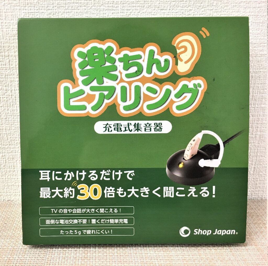 楽ちんヒアリング M 充電式集音器 RAH-WSBE ベージュ Shop Japan