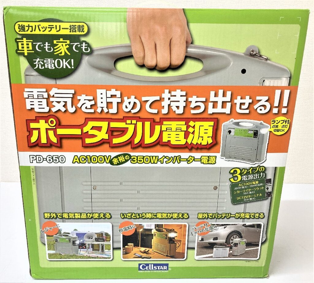 Cellstar セルスター ポータブル電源 PD-650 ポータブル電源
