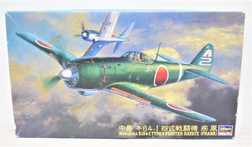 Hasegawa ハセガワ 1/48 中島 キ84-I 四式戦闘機 疾風 日本陸軍 戦闘機 プラモデル 模型