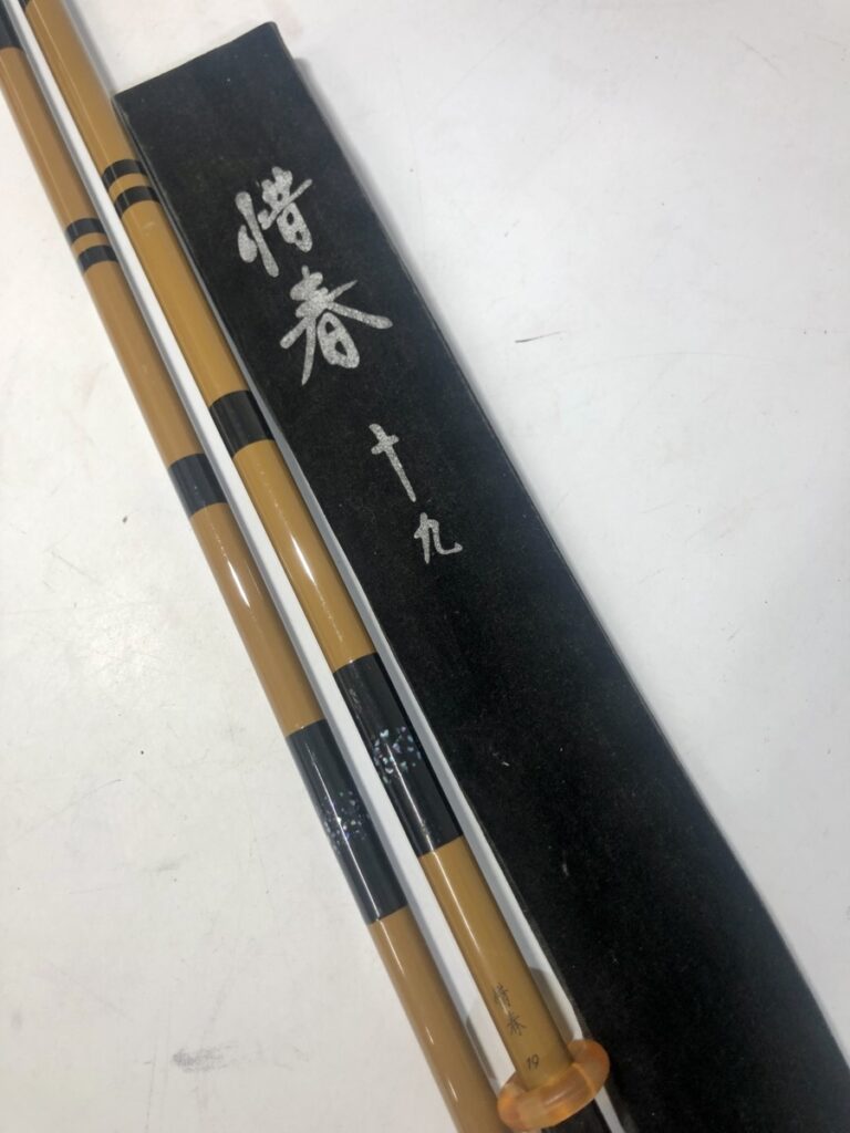 シマノ SHIMANO 惜椿 十九 19尺 ヘラ竿 ヘラブナ竿 釣り竿 竿袋付き 竿袋 釣り フィッシング 口巻 竹竿 へらぶな