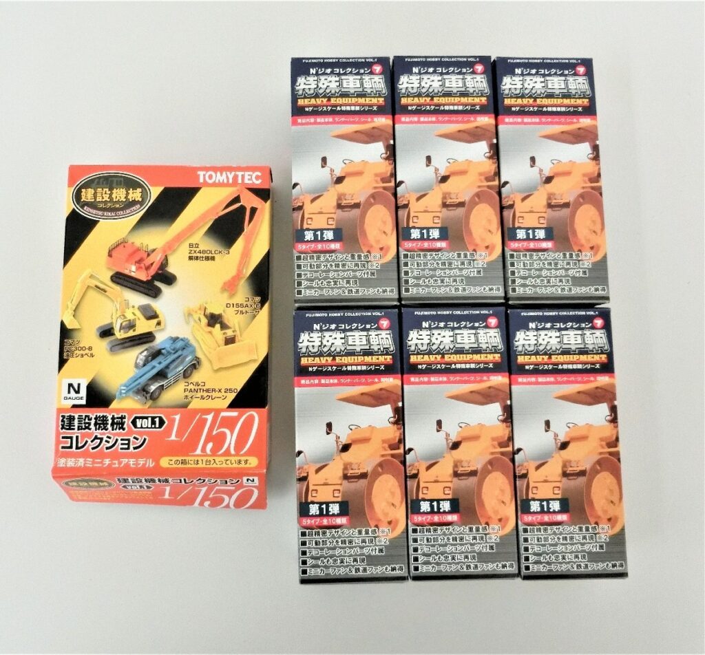 N'ジオ 1/150 特殊車輌 第一弾 建設機械コレクション まとめ
