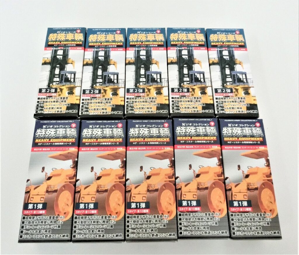N'ジオ 1/150 特殊車輌 第一弾 第二弾 まとめ