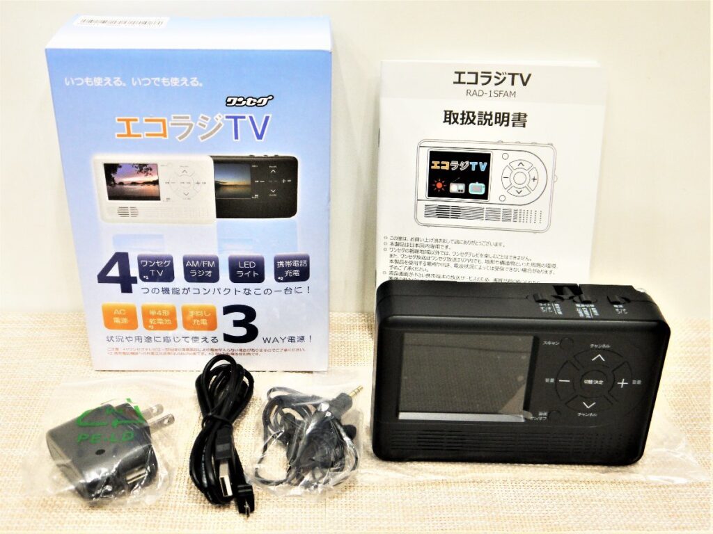 エコラジ ワンセグTV AM/FMラジオ LEDライト携帯充電 RAD-1SFAMB