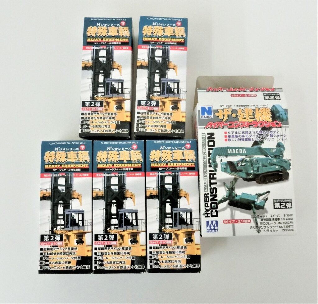 N'ジオ 1/150 特殊車輌 第2弾 ザ・建機 まとめ