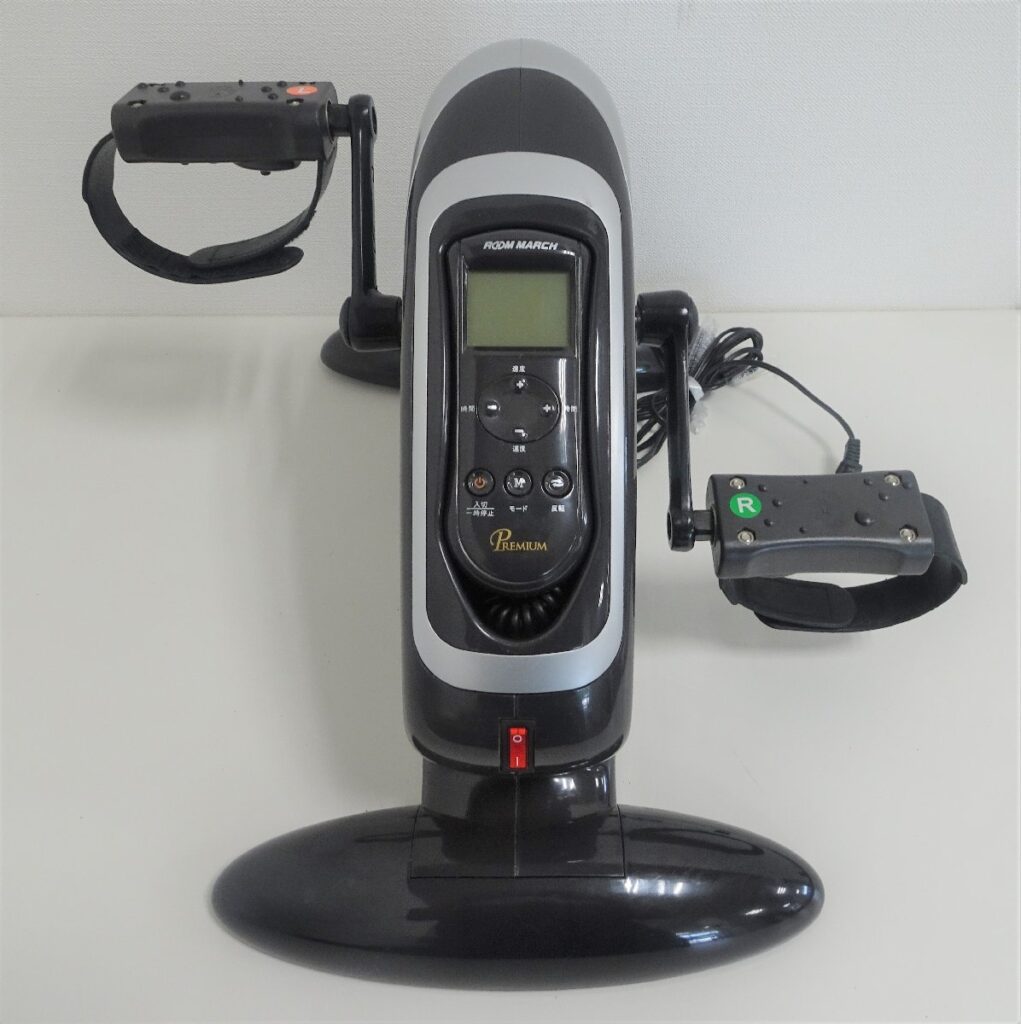 ROOM MARCH ルームマーチ プレミアム 運動器具 健康器具 エクササイズ RM-2020 フィットネス 両手足 筋トレ