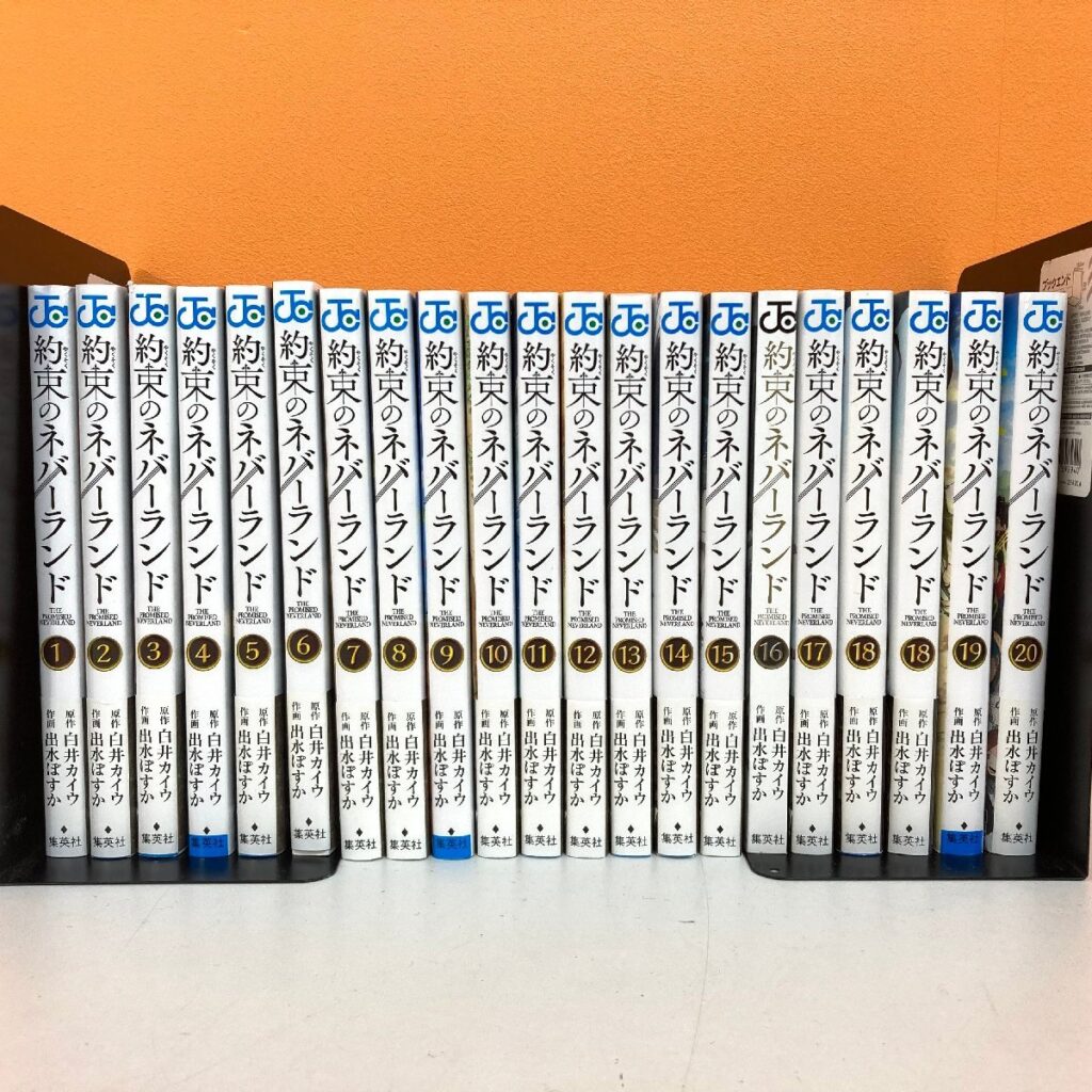 約束のネバーランド 全20巻セット 帯付き 白井カイウ 出水ぽすか 集英社 JC 全話 全巻 本 漫画 コミック ジャンプ