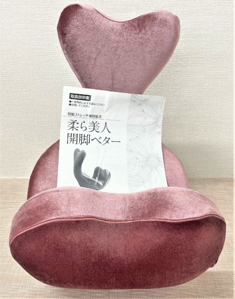 柔ら美人 開脚ベター 開脚ストレッチ補助器具 説明書付き シェイプ フィットネス ピンク 男女兼用