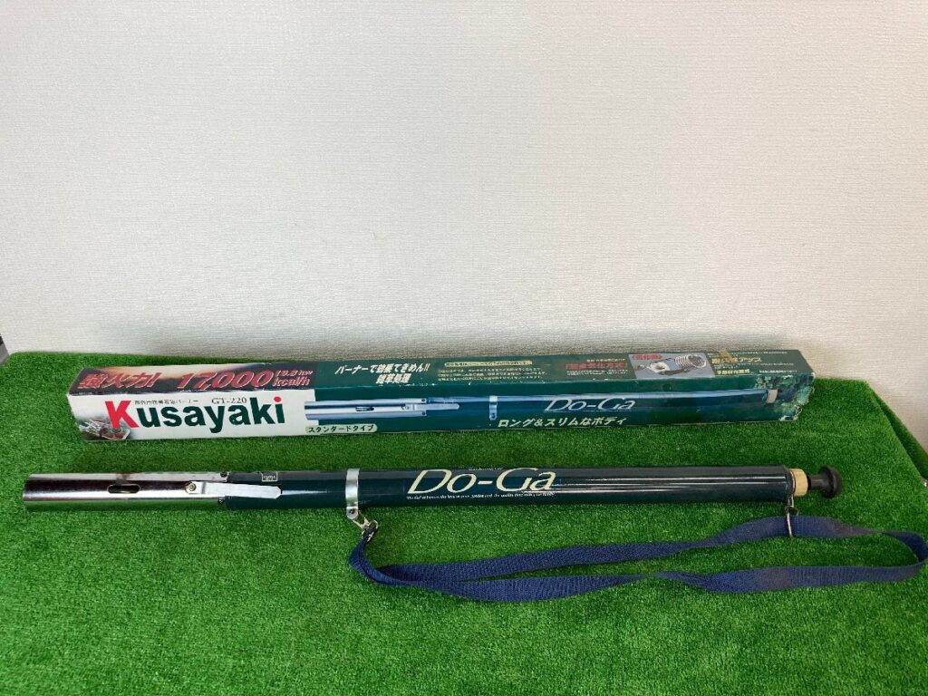 Kusayaki　屋外用携帯石油バーナー　GT-220　Do-Ga　スタンダードタイプ　草焼きバーナー