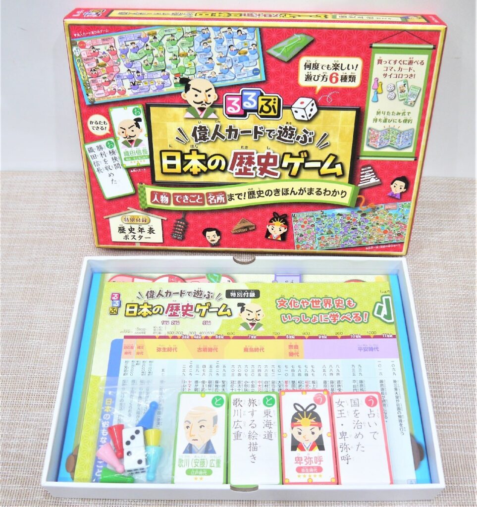 るるぶ偉人カードで遊ぶ　日本の歴史ゲーム 人物 できごと 名所まで!歴史の基本が丸わかり ボードゲーム