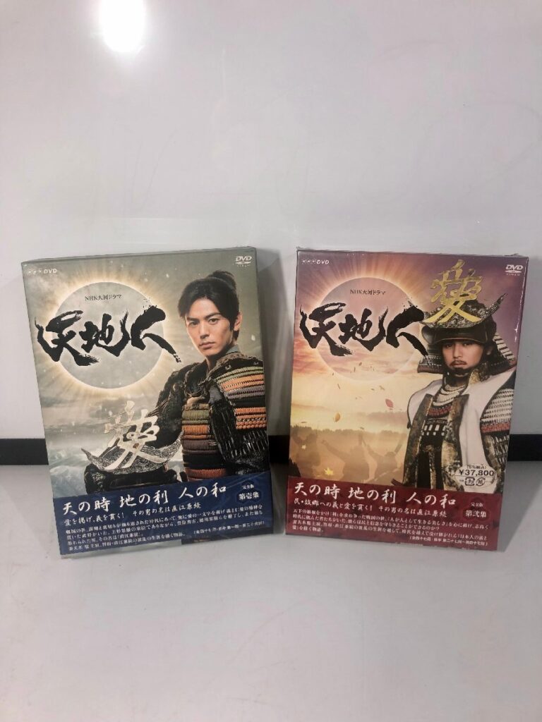 NHK大河ドラマ 天地人 完全版 第壱集 第弐集 妻夫木聡 北村一輝 小栗旬 長澤まさみ 小泉孝太郎 城田優 時代劇