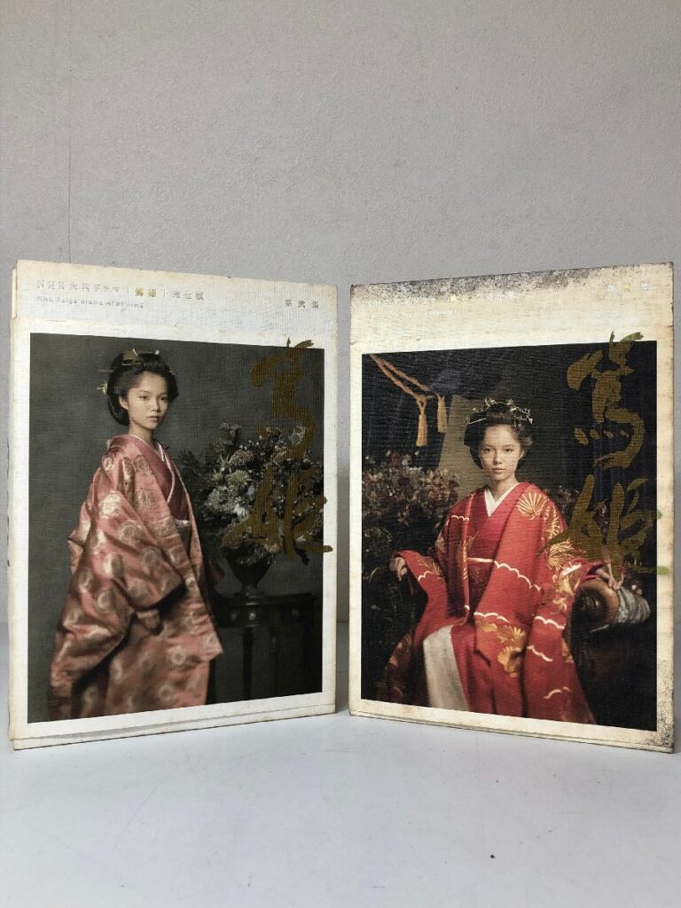 NHK大河 ドラマ 篤姫 完全版 第壱集 第弐集 宮崎あおい 瑛太 堺雅人 草刈正雄 幕末 時代劇 江戸城