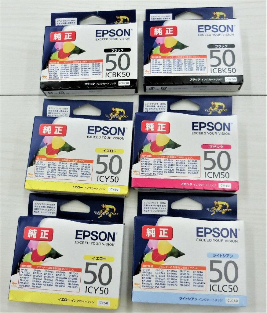 EPSON 純正インク ICLC50 ICM50 ICY50 ICBK50 期限内