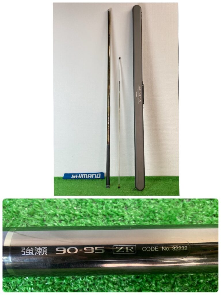 SHIMANO　シマノ　AYU SPECIAL　鮎スペシャル　豪腕　強瀬　90-95 ZR　釣り竿　アユ竿　釣り具