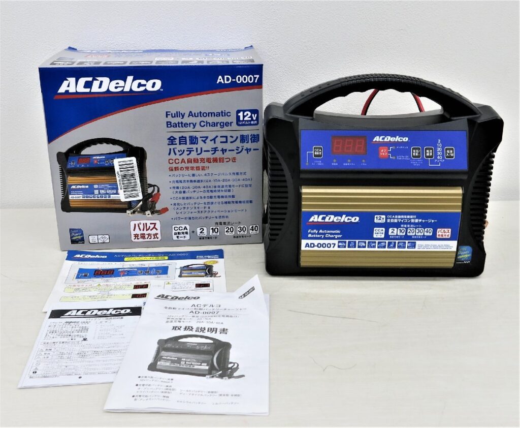 ACDelco 全自動パルス バッテリー充電器 12V専用 マイコン制御 高速充電モード付 AD-0007