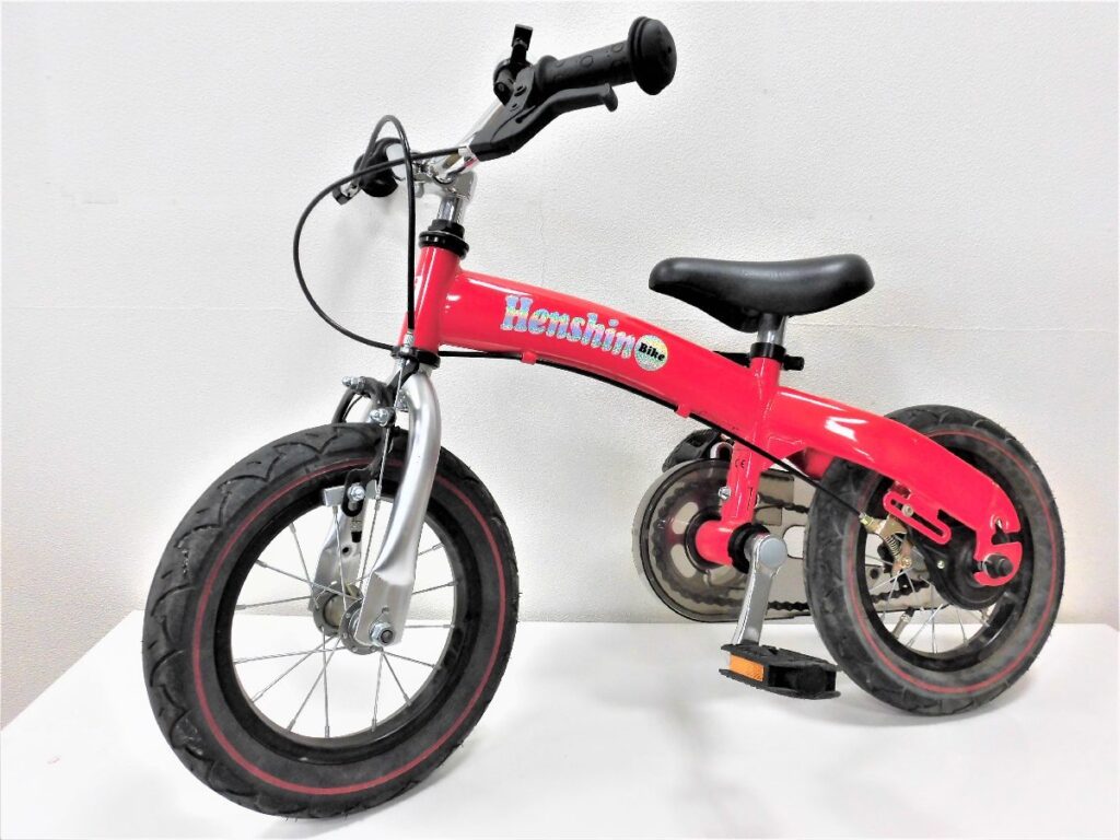 Henshin Bike 12インチ へんしんバイク 子供用トレーニング自転車