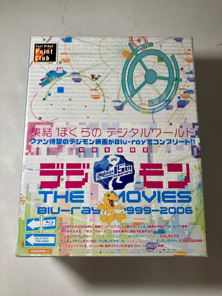 デジモンアドベンチャーTHE MOVIES 完全初回生産限定版 Blu-ray BOX 15th Anniversary 1999-2006 細田守 アニメ