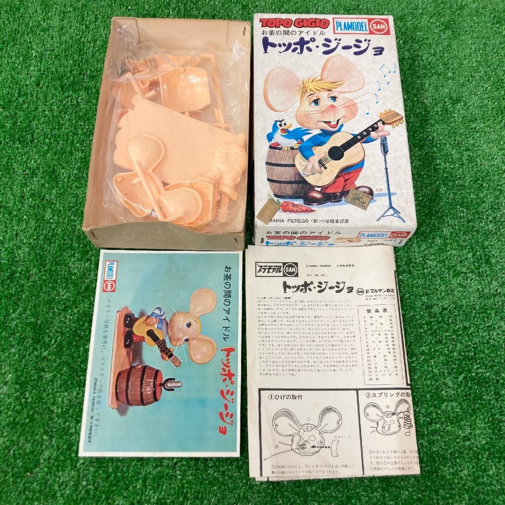マルサン プラモデル トッポ・ジージョ TOPOGIGIO トッポジージョ 当時物