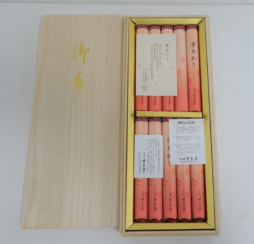 薫玉堂 華あかり お香 お線香 桐箱 御香 白檀 10束