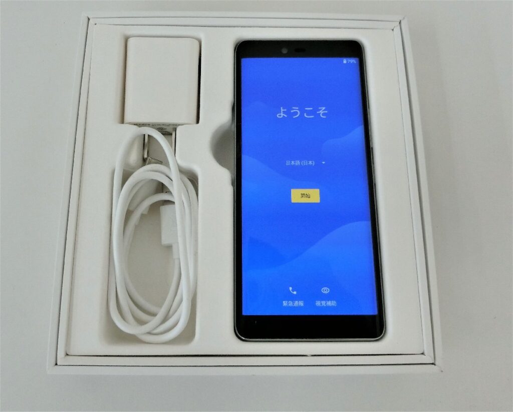 Rakuten RakutenHand P710 ホワイト IMEI判定〇