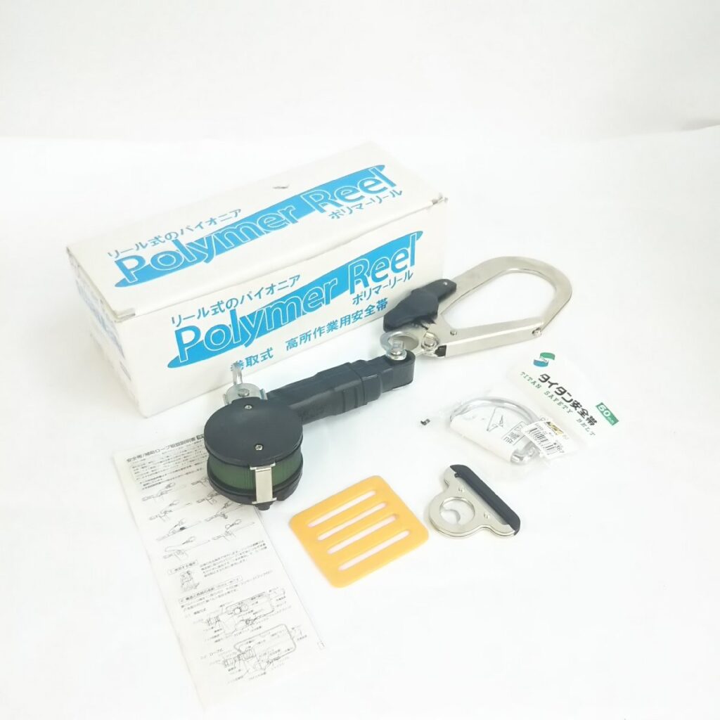 ポリマーリール 巻取式高所作業用安全帯 DR-51S 現状品