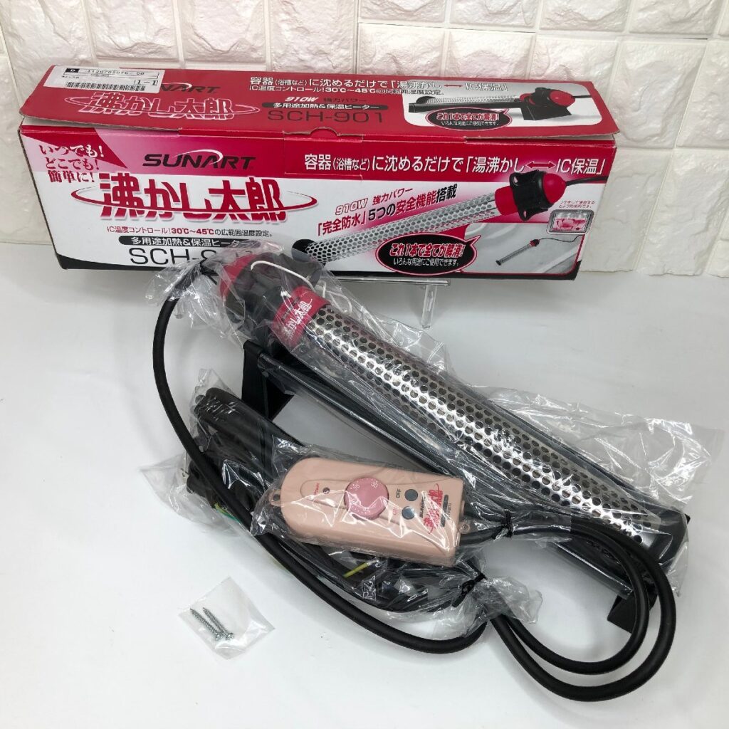 SUNART 沸かし太郎 SCH-901 多用途加熱＆保温ヒーター　クマガイ電工 サンアート お風呂 湯沸かし 追い炊き 910Ｗ