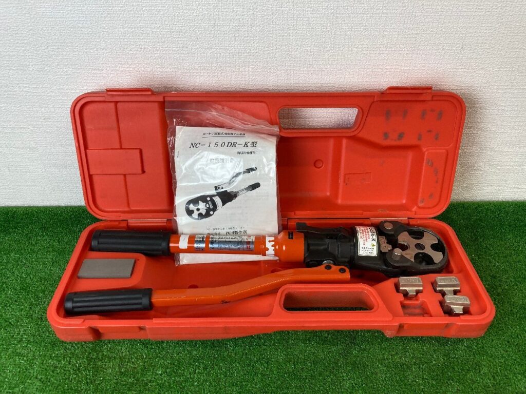 西田製作所　手動油圧式工具ー端子圧着用　NC‐150DR‐K　手動油圧式圧着工具