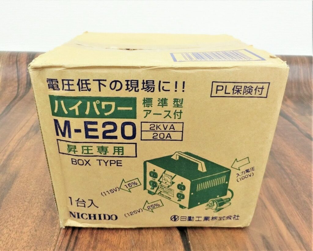 日動工業 昇圧器 M-E20