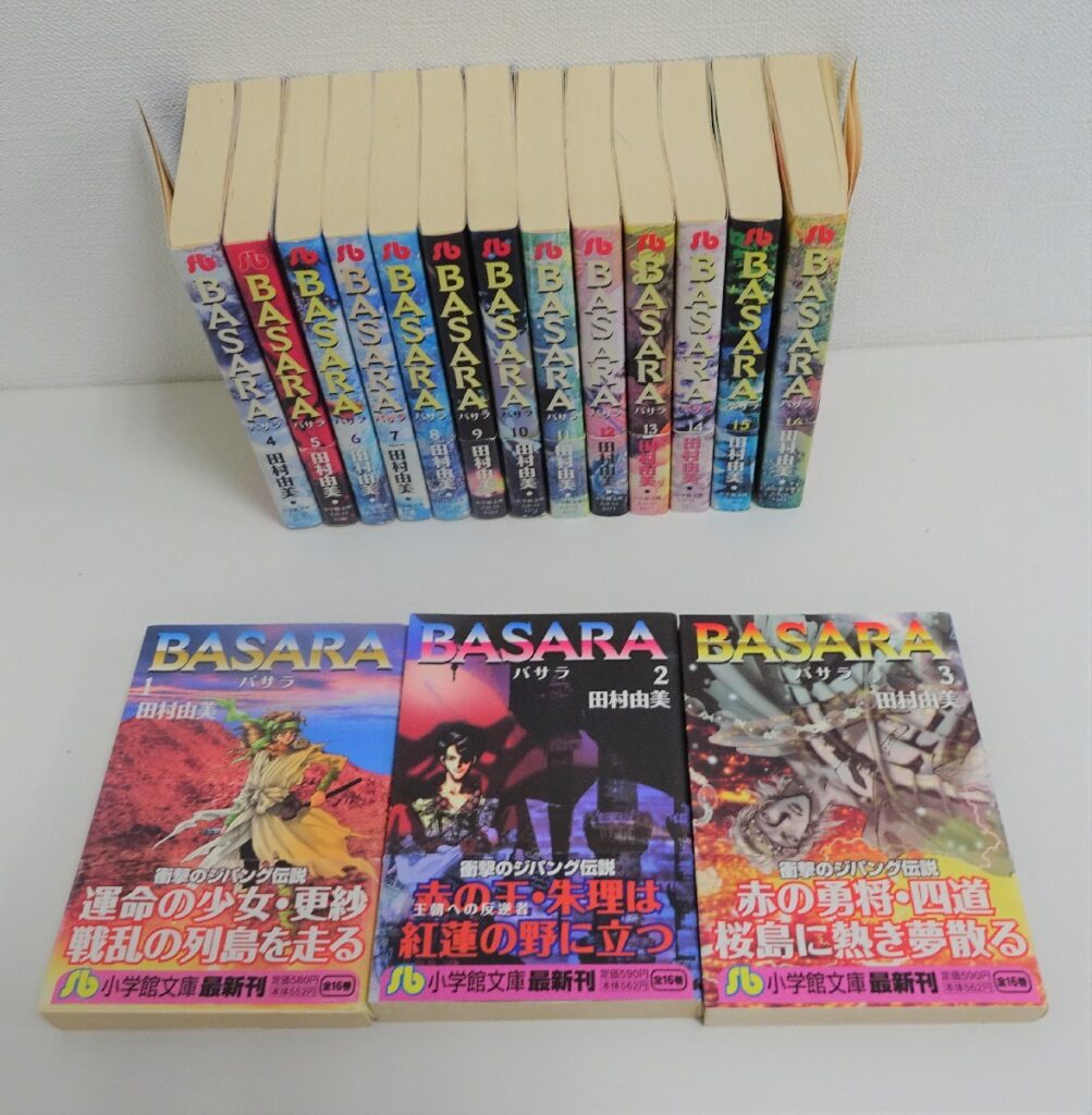 BASARA バサラ 1～16巻 田村由美 少女漫画 単行本 フラワーコミックス 小学館