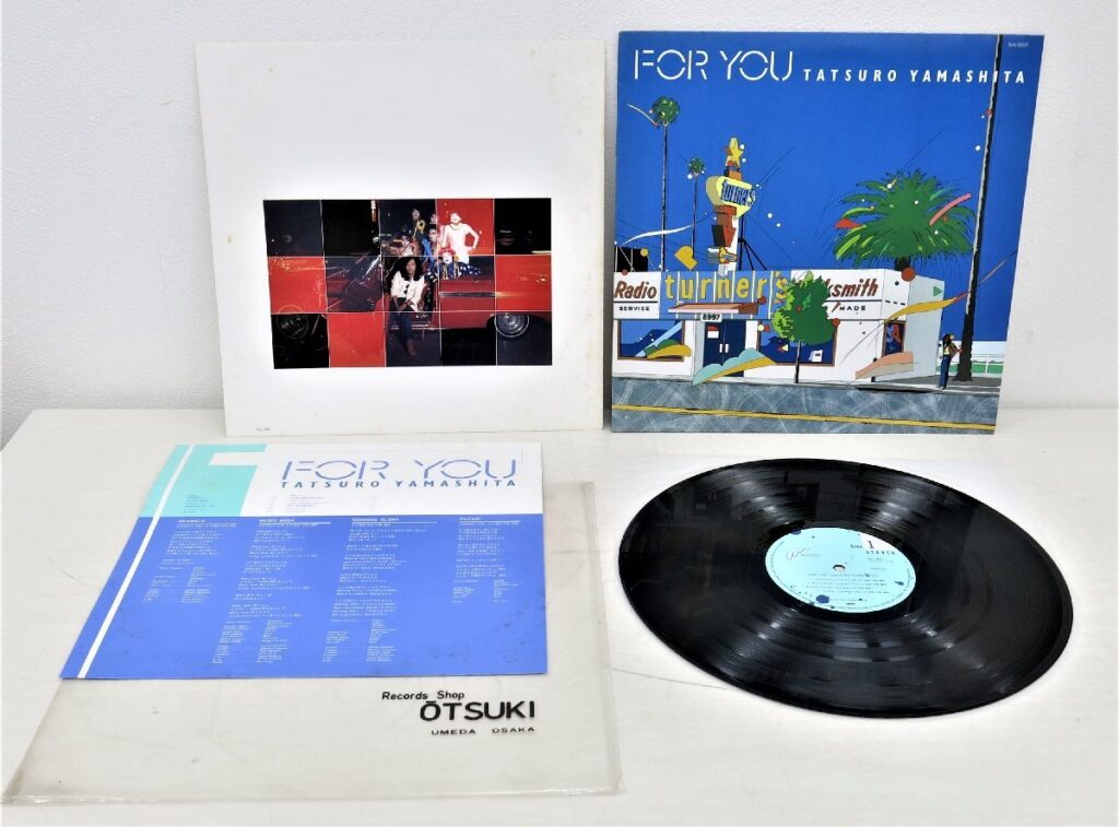 山下達郎 TATSURO YAMASHITA フォーユー FOR YOU AIR RECORDS RVC CORPORATION RAL-8801