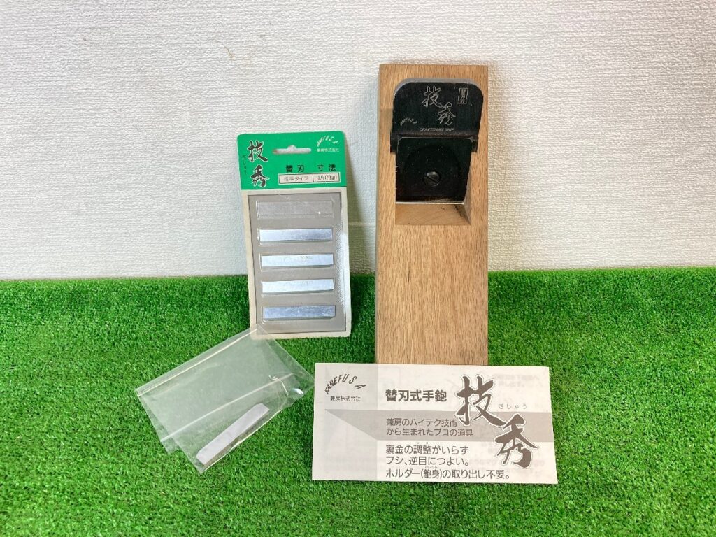 箱蓋なし　技秀　替刃式鉋　かんな　替刃セット　寸法　寸八　70ｍｍ　大工道具　カンナ　カンナ刃