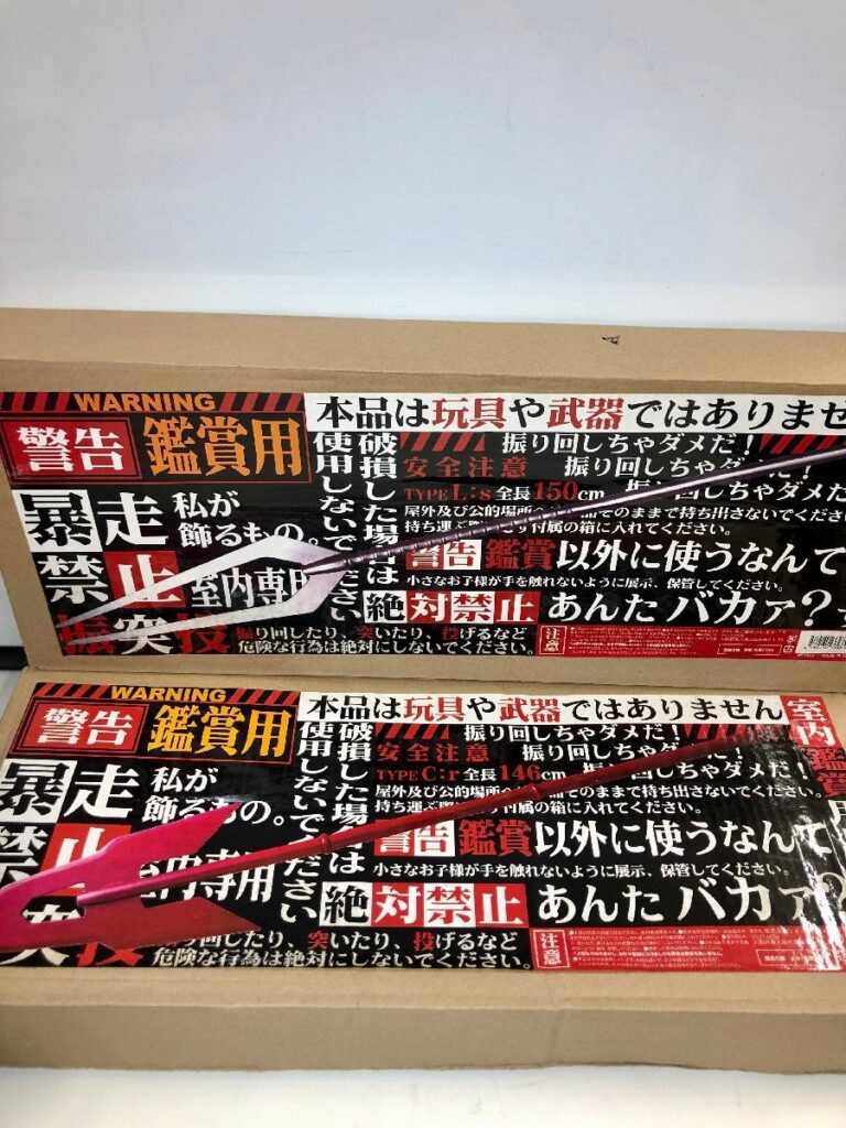 エヴァンゲリオン カシウスの槍 ロンギヌスの槍 木製 コスプレ 小道具 観賞用 プライズ品
