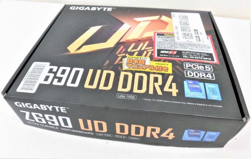 GIGABYTE Z690 UD DDR4 Intel マザーボード Sockel 1700