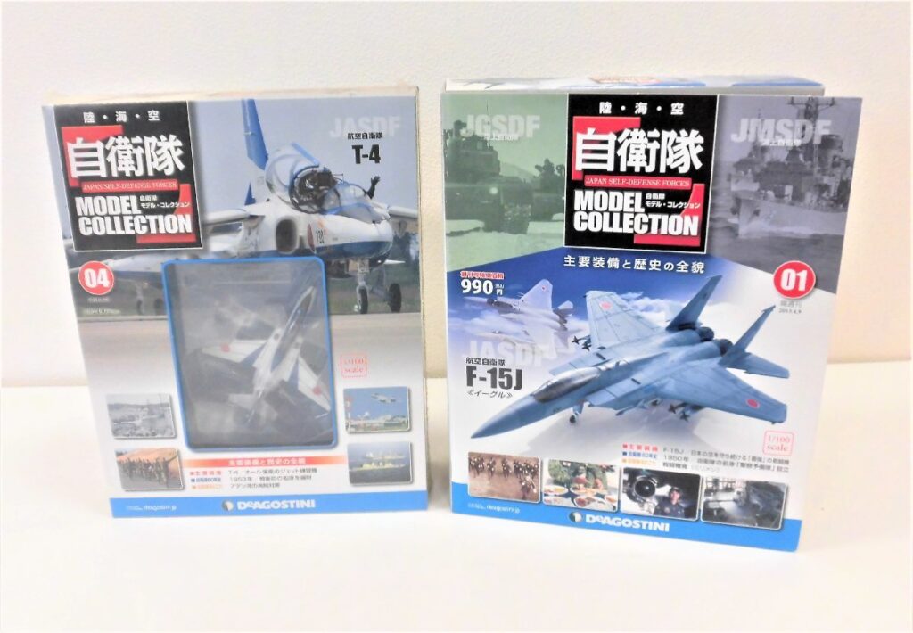 自衛隊モデル・コレクション 01 04 ディアゴスティーニ