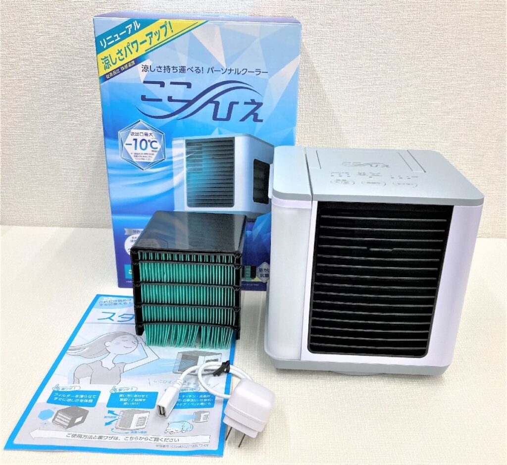 Shop Japan ショップジャパン ここひえR4 パーソナルクーラー 冷風扇 CCH-R4WS