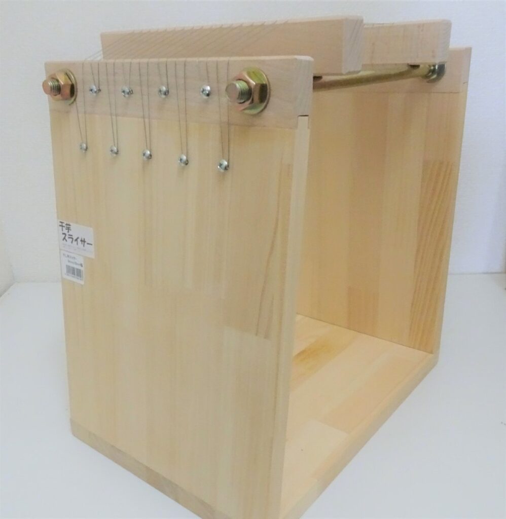 干し芋スライサー