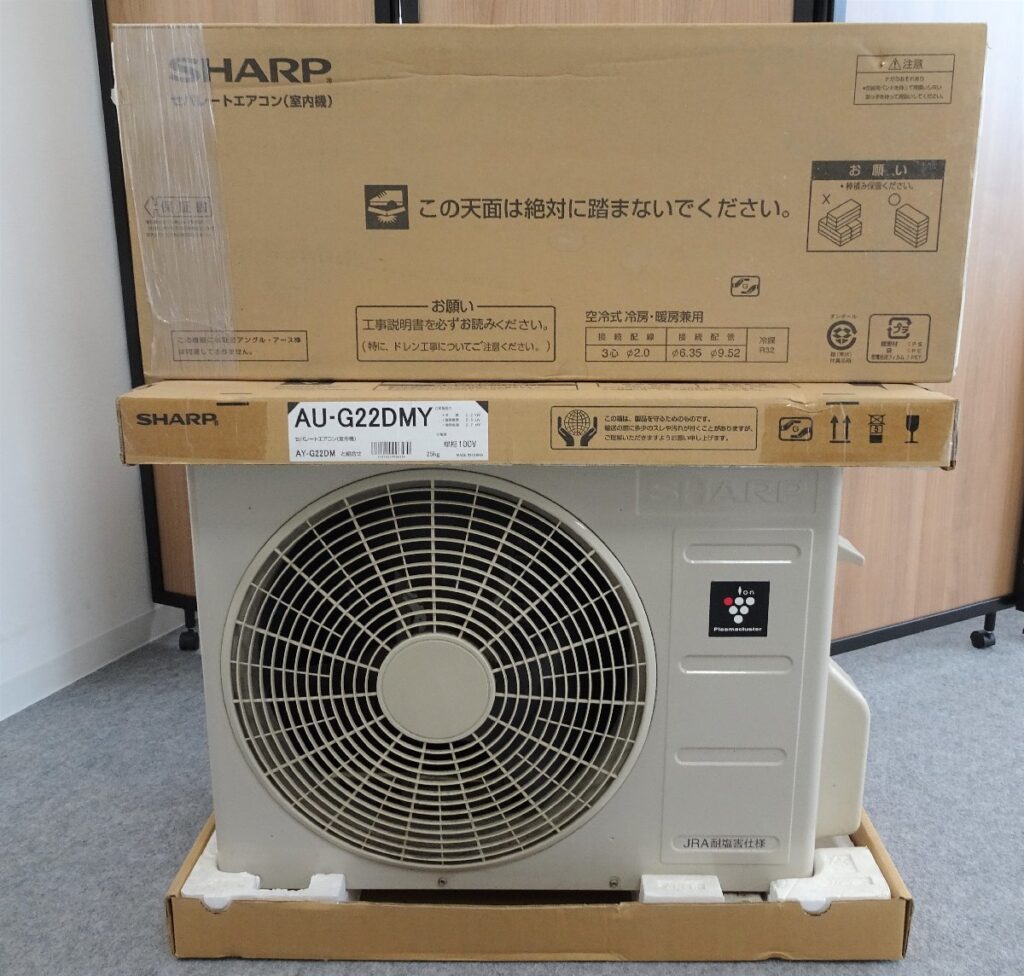 SHARP シャープ AY-G22DM ルームエアコン プラズマクラスター 6畳用