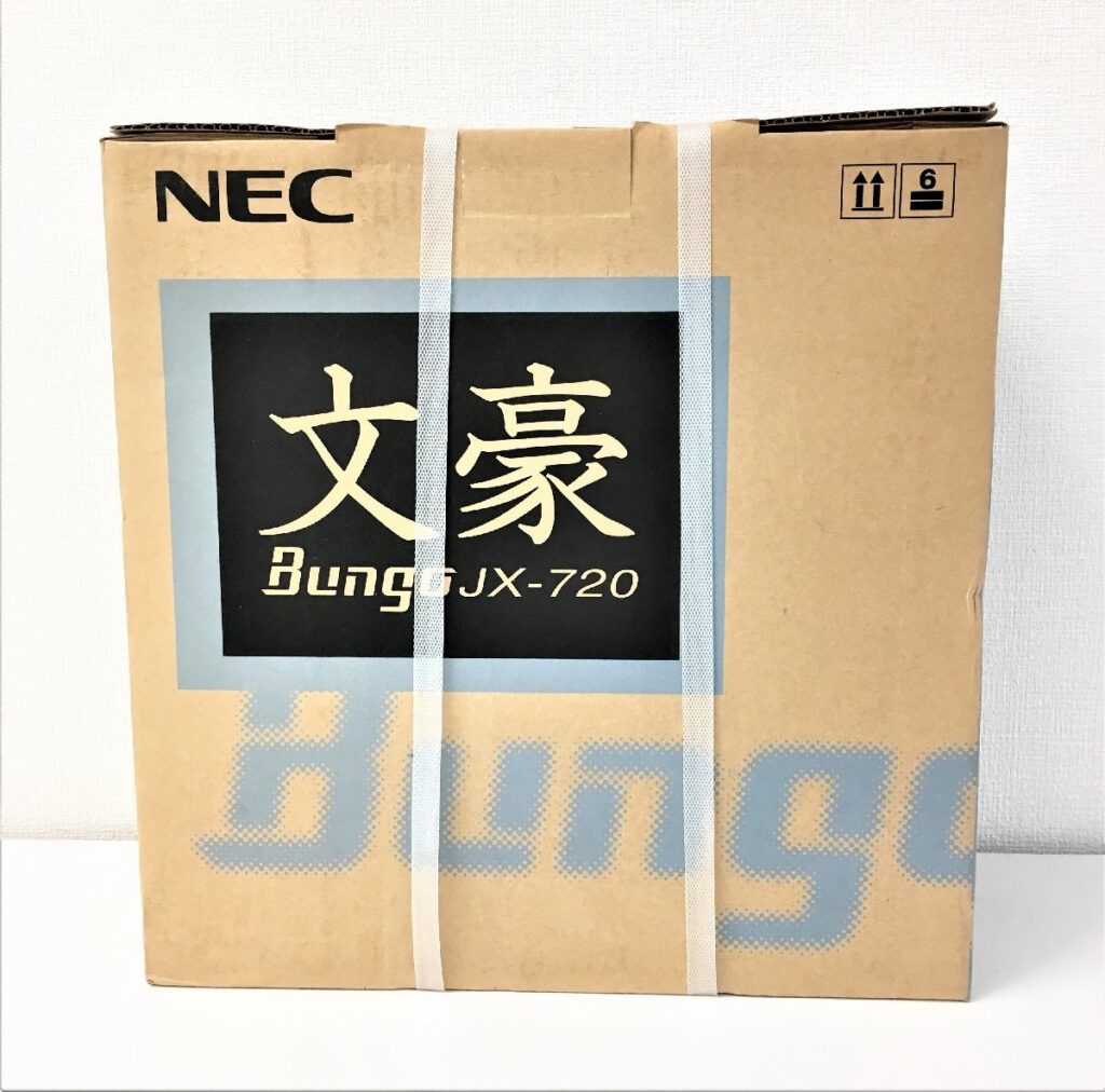 NEC 文豪 BUNGO JX-720