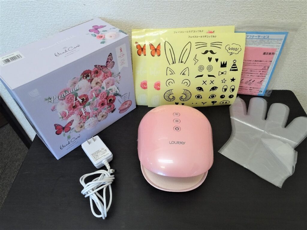 アテックス ルルド ハンドマッサージ AX-HXL180pd ハンドケア プレザントダリア 限定デザイン