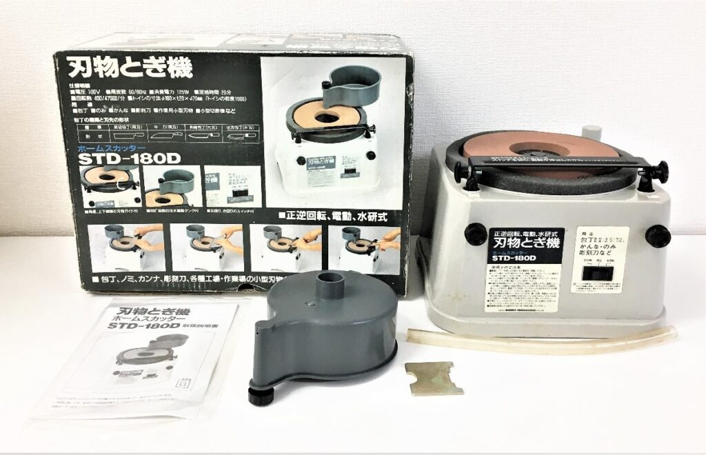 刃物研ぎ機 ホームスカッター STD-180D　動作確認済み