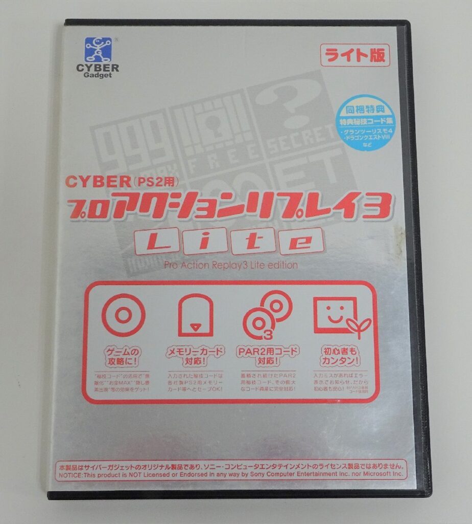 CYBER Gadget サイバーガジェット PS2 プロアクションリプレイ3 Lite ライト版