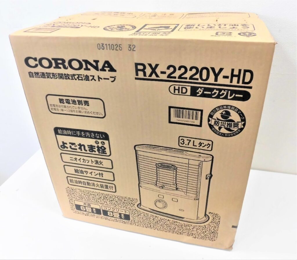 石油ストーブ CORONA RX-2220Y-HD コロナ 灯油 自然通気形開放式 よごれま栓 ニオイカット 3.7L 8畳