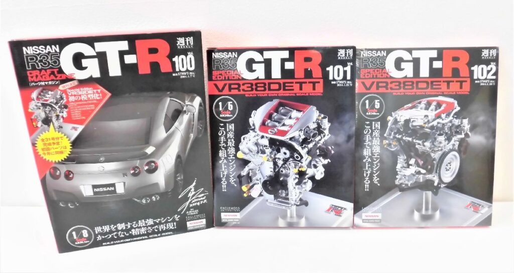 まとめ イーグルモス 週刊 1/8 NISSAN R35 GT-R 100巻のみ 1/5 週刊 NISSAN R35 GT-R VR38DETTエンジン 101 102巻