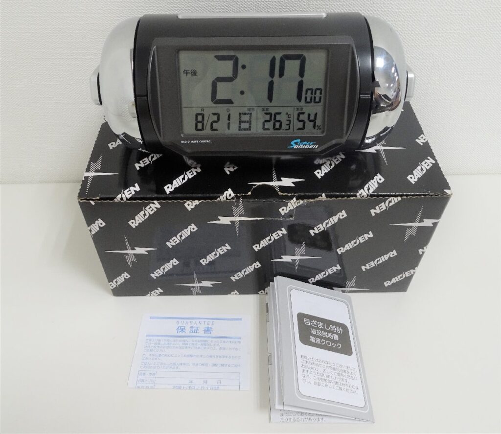 セイコークロック 電波時計 爆音目覚まし　NR523K Super RAIDEN 動作確認済