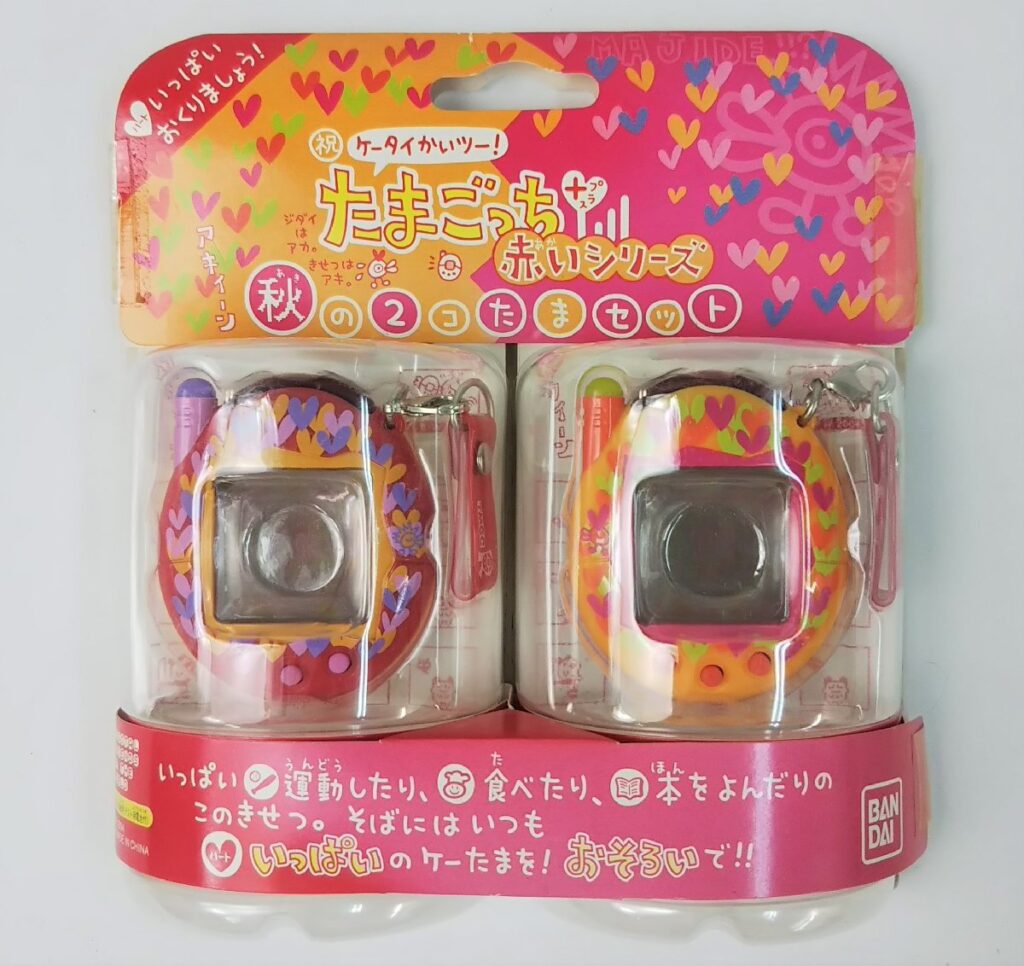 未開封 BANDAI 祝ケータイかいツー！ たまごっち+プラス 赤いシリーズ 秋の2コたまセット 現状品