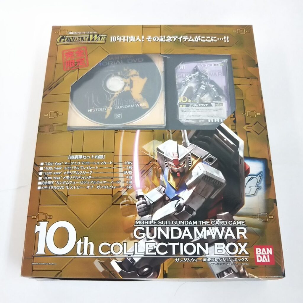 未開封 バンダイ ガンダムウォー10thコレクションボックス カードゲーム