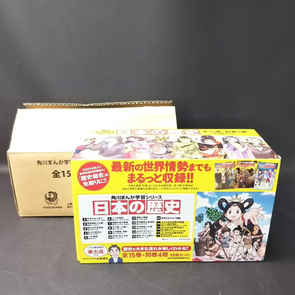 未使用 角川まんが学習シリーズ 日本の歴史 全15巻＋別巻4冊セット マンガ