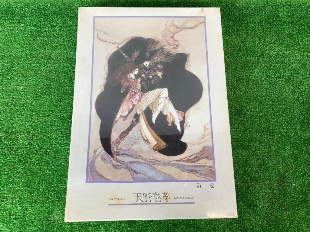 未開封品　天野喜孝　ジグソーパズル　『 幻影 』　1000ピース　パズル　510×735ｍｍ