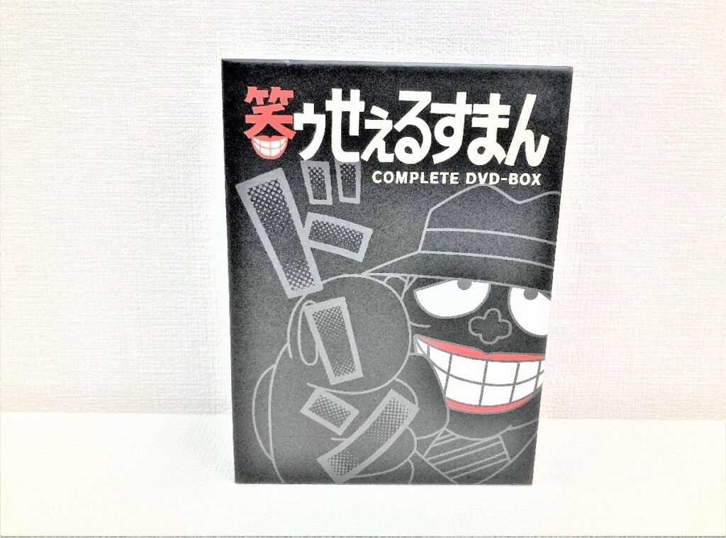 笑ゥせぇるすまん 笑うセールスマン Complete DVD-BOX 18枚組
