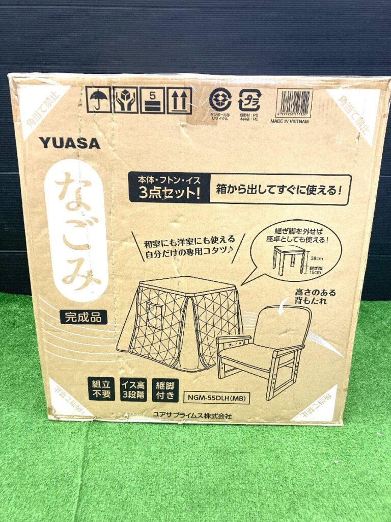 YUASA ユアサ リビングコタツ なごみ NGM-55DLH 組立不要 イス高３段階 フトン 継脚付き