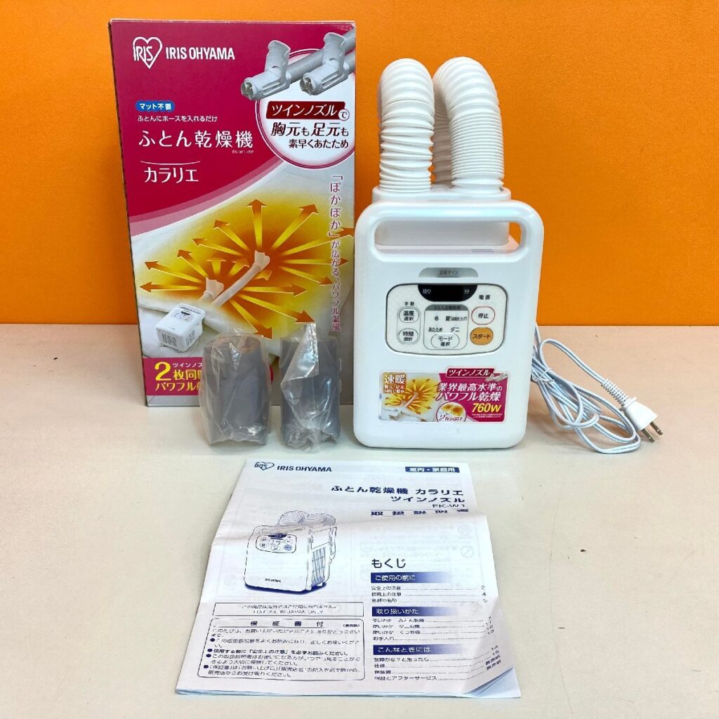 IRIS OHYAMA アイリスオーヤマ ふとん乾燥機 カラリエ ツインノズル FK-W1-WP 布団 靴 靴下 自動乾燥 ダニ予防 あたため